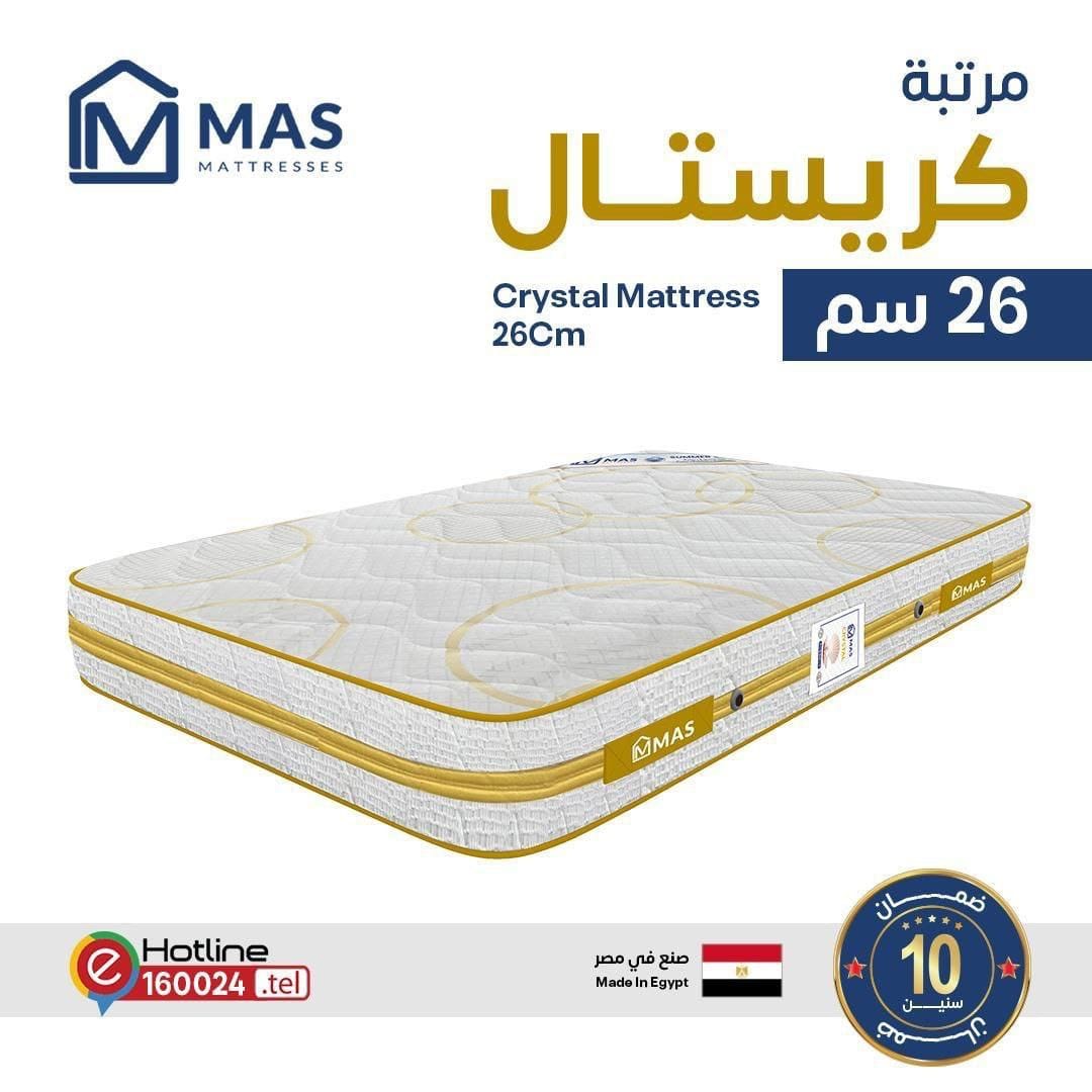 مرتبة كريستال